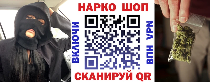 Виды наркотиков купить Балтийск APVP АМФ COCAIN МЕФ