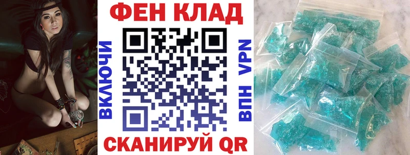 АМФЕТАМИН VHQ  Балтийск 
