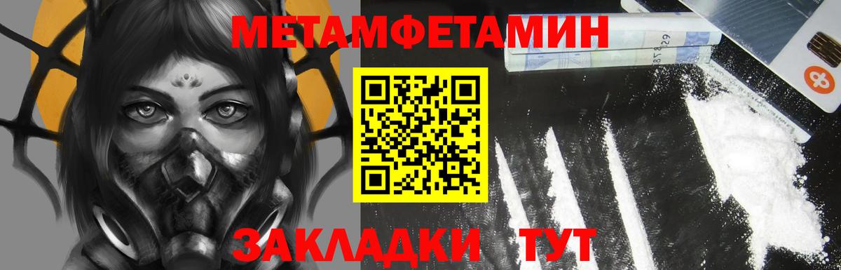 АМФ 97%  Вход с VPN  Балтийск 
