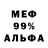 Alpha PVP СК Kaliston Aragao