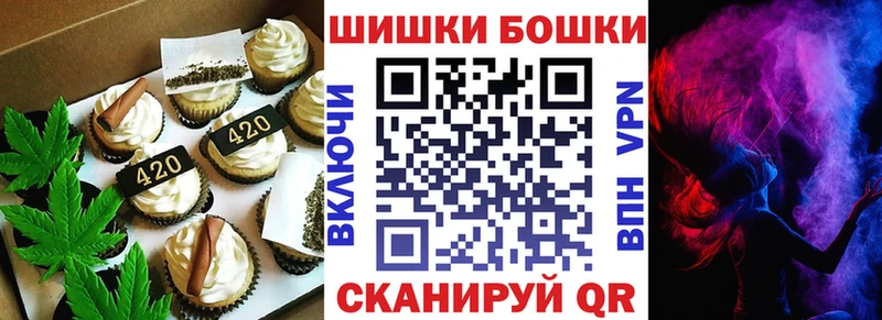 Еда ТГК конопля  мега как зайти  Балтийск 