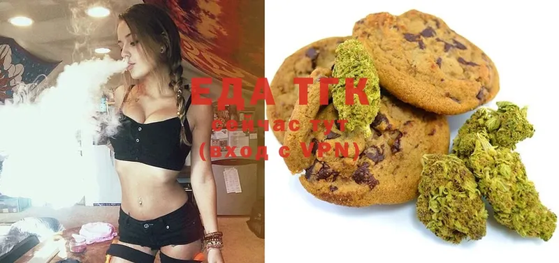 где найти наркотики  Балтийск  OMG   Еда ТГК марихуана 