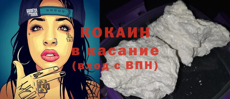 COCAIN Эквадор  где продают   Балтийск 