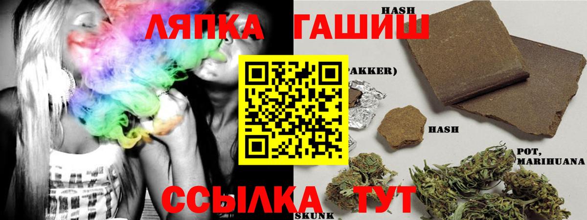 ГАШИШ ice o lator  Вход с VPN  наркота  ГАШИШ VHQ  Балтийск 