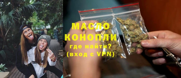 мескалин Нефтекумск