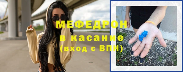 мескалин Нефтекумск