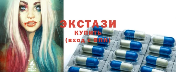 мескалин Нефтекумск