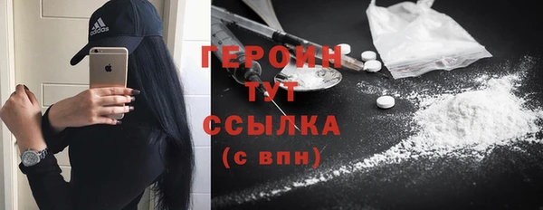 мескалин Нефтекумск