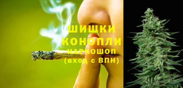 мескалин Нефтекумск