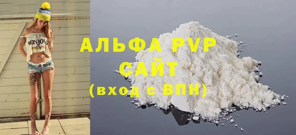 мескалин Нефтекумск