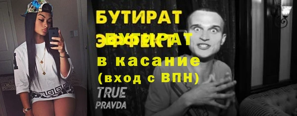 МДПВ Нефтегорск