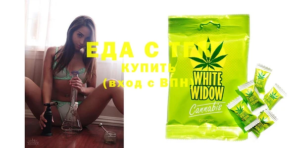 соль ск Валуйки