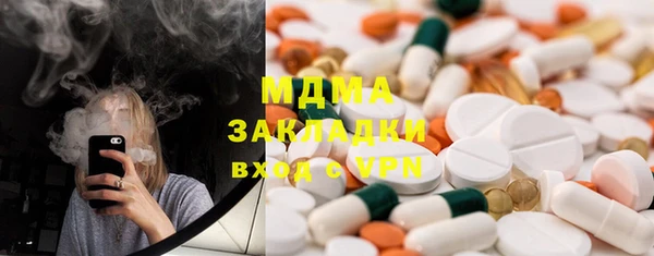 мескалин Нефтекумск