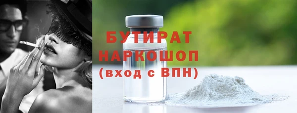 мет Чердынь