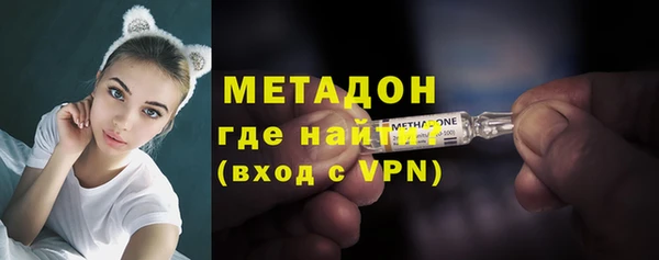альфа пвп Бутурлиновка