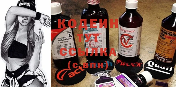 мескалин Нефтекумск