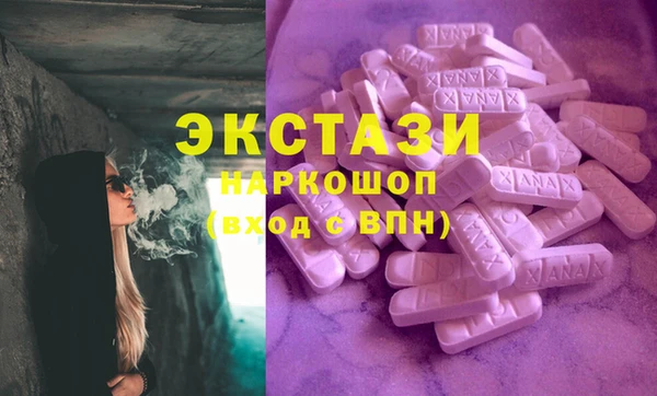 мескалин Нефтекумск