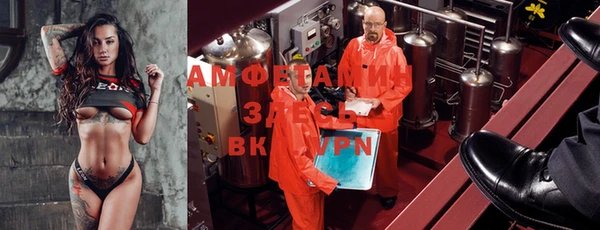 мескалин Нефтекумск