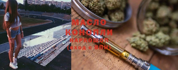 мескалин Нефтекумск