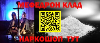 меф VHQ Ирбит