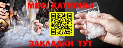 меф VHQ Ирбит