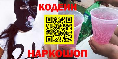 гашишное масло Ипатово