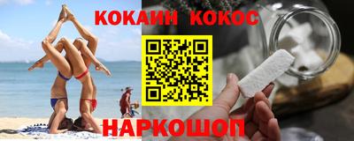 гашишное масло Ипатово