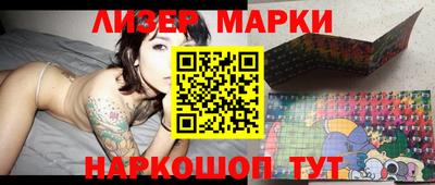 спайс Берёзовский