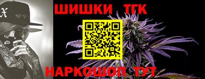гашишное масло Ипатово