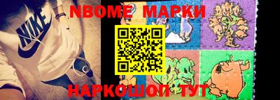 гашишное масло Ипатово