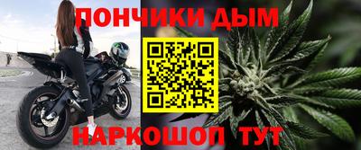 гашишное масло Ипатово