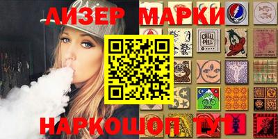 спайс Берёзовский