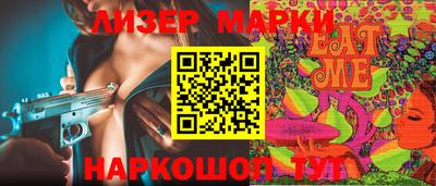гашишное масло Ипатово