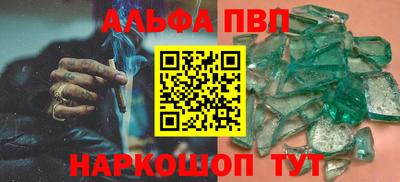 спайс Берёзовский