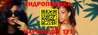 гашишное масло Ипатово