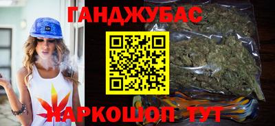 гашишное масло Ипатово