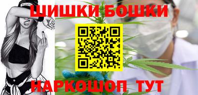 гашишное масло Ипатово