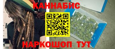 гашишное масло Ипатово
