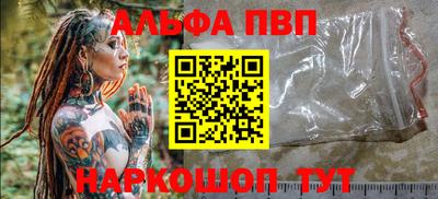 не бодяженный Бийск