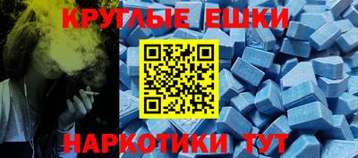 гашишное масло Ипатово