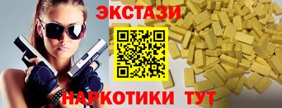 меф VHQ Ирбит