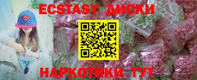 меф VHQ Ирбит