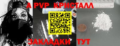 меф VHQ Ирбит