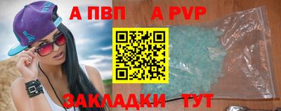 не бодяженный Бийск