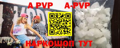 меф VHQ Ирбит