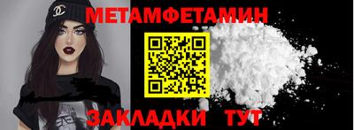 гашишное масло Ипатово