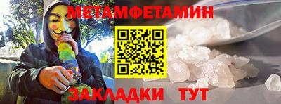 меф VHQ Ирбит