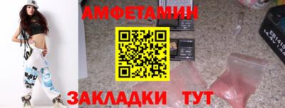 спайс Берёзовский