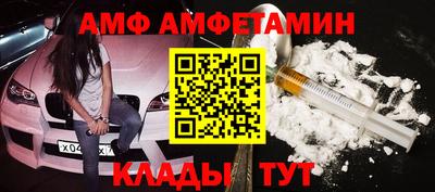 меф VHQ Ирбит