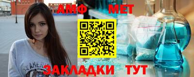 меф VHQ Ирбит